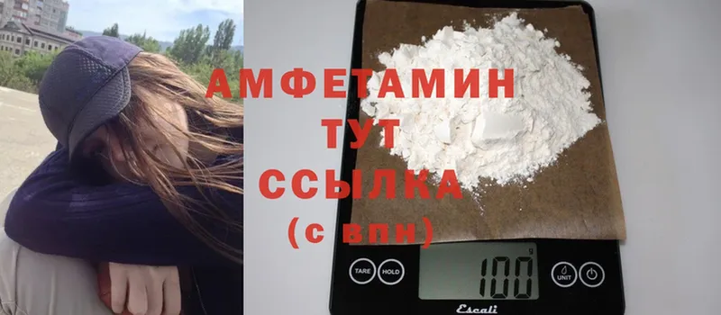 гидра ТОР  Зуевка  Amphetamine Premium 