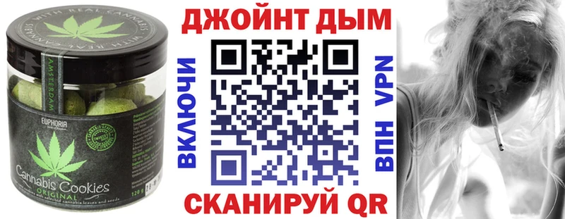 купить закладку Зуевка Еда ТГК конопля