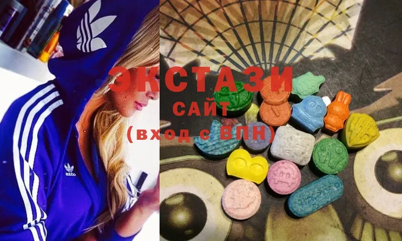 Ecstasy 250 мг Зуевка