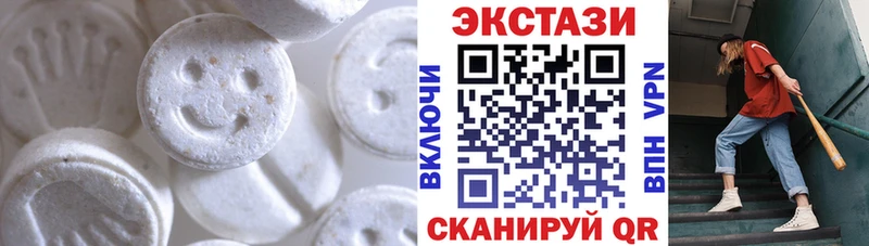 Ecstasy XTC  ОМГ ОМГ   Зуевка  как найти закладки 