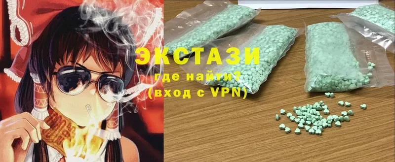 Ecstasy диски  Зуевка 