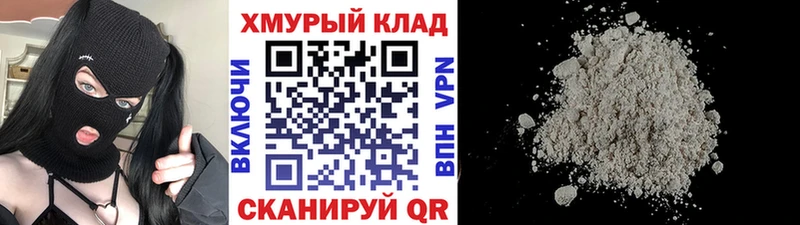 Героин афганец  Зуевка 