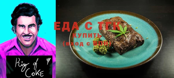ALPHA PVP Михайловка