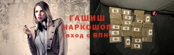 ALPHA PVP Михайловка