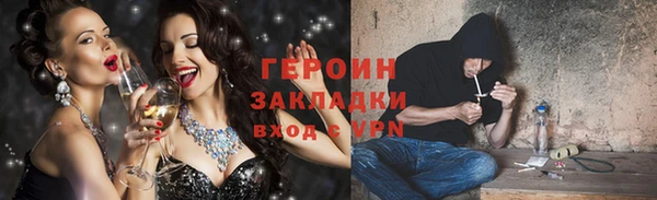 кокаин VHQ Белая Холуница