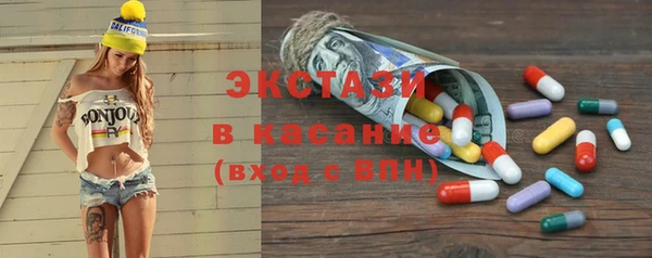 соль курить ск Михайловск