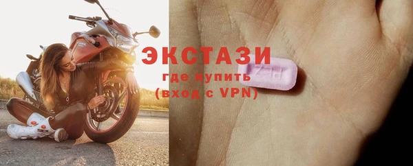 соль курить ск Михайловск