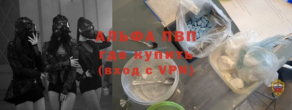 соль курить ск Михайловск
