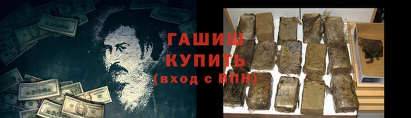 соль курить ск Михайловск