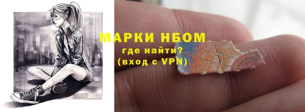 соль курить ск Михайловск