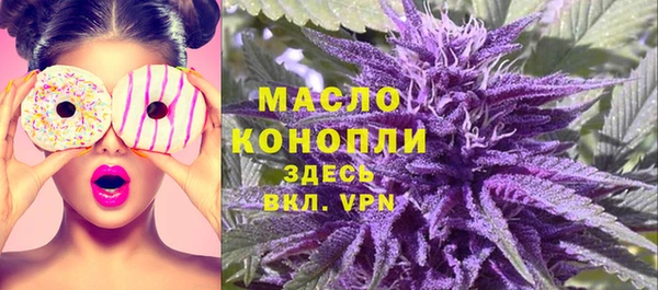 соль курить ск Михайловск