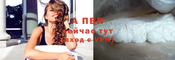 ALPHA PVP Михайловка