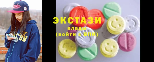 соль курить ск Михайловск