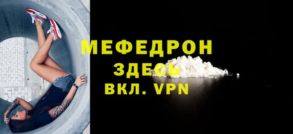 гашик Беломорск