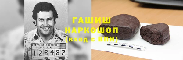 прущие грибы Михайлов