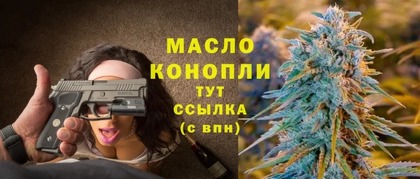 ALPHA PVP Михайловка