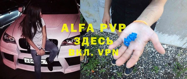 ALPHA PVP Михайловка