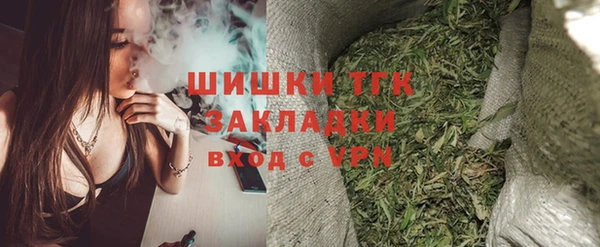 соль курить ск Михайловск