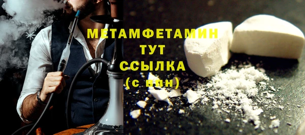 соль курить ск Михайловск