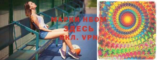 ALPHA PVP Михайловка
