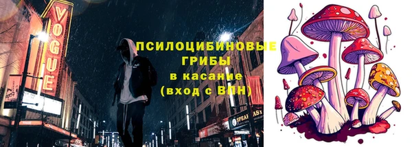 ALPHA PVP Михайловка