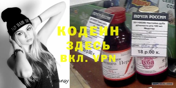 метадон Белокуриха
