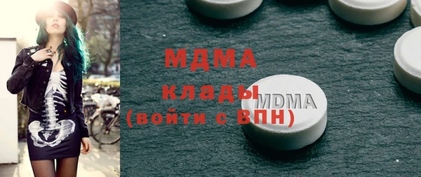 ALPHA PVP Михайловка