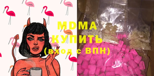 ALPHA PVP Михайловка