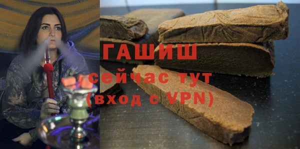 соль курить ск Михайловск