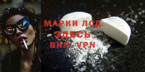 ALPHA PVP Михайловка