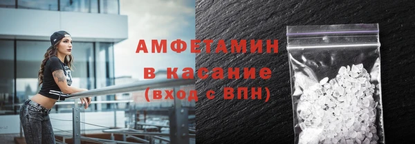 ALPHA PVP Михайловка