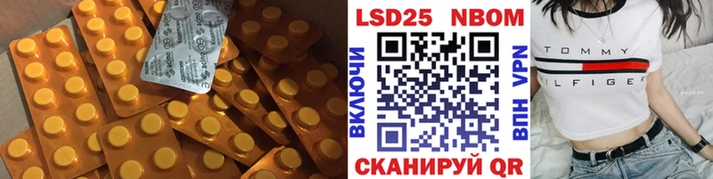 LSD-25 экстази кислота  купить  сайты  Зуевка 