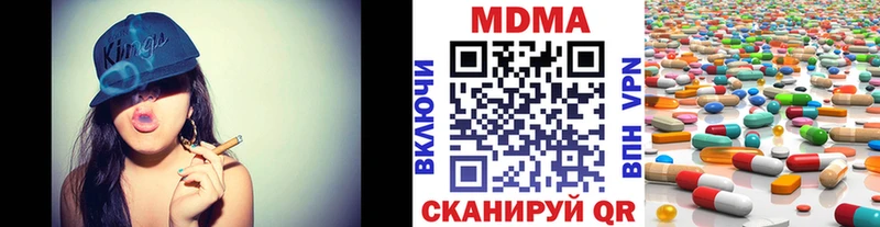 МДМА Molly  Зуевка 