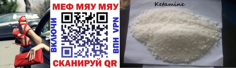 закладка  Зуевка  МЯУ-МЯУ мяу мяу 