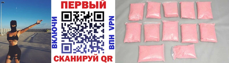 Метамфетамин винт  закладка  Зуевка 