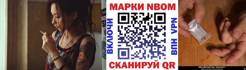 Наркотические марки 1,8мг  как найти закладки  ОМГ ОМГ онион  Зуевка 